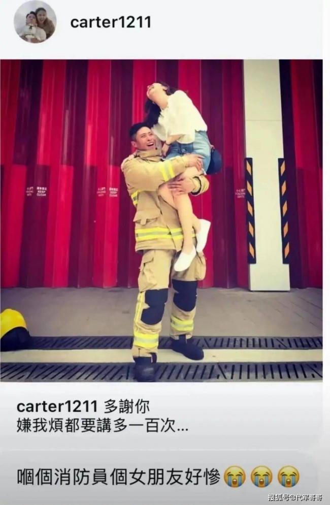 香港37岁殉职消防员生活照曝光 引无数网友泪目