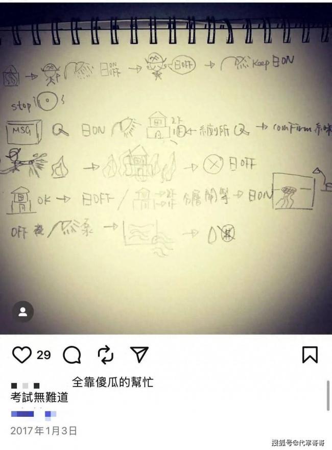 香港37岁殉职消防员生活照曝光 引无数网友泪目