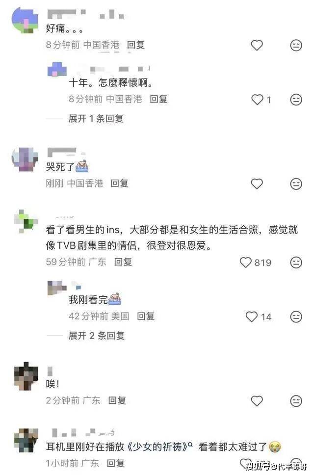 香港37岁殉职消防员生活照曝光 引无数网友泪目