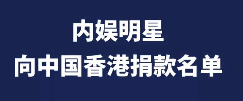 汪诗诗为不当言论道歉！连累老公甄子丹被骂