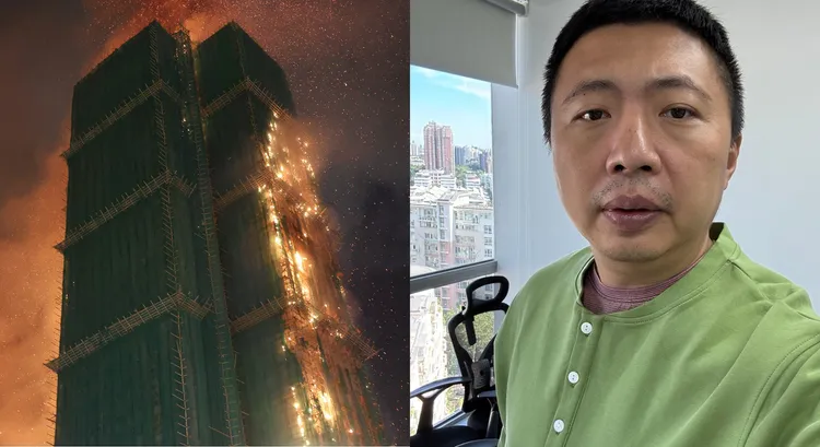 香港大火 前央視記者一席話引爆全網怒火