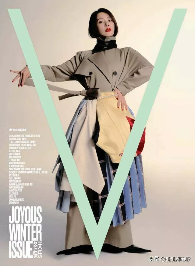 高圆圆的绵与刃