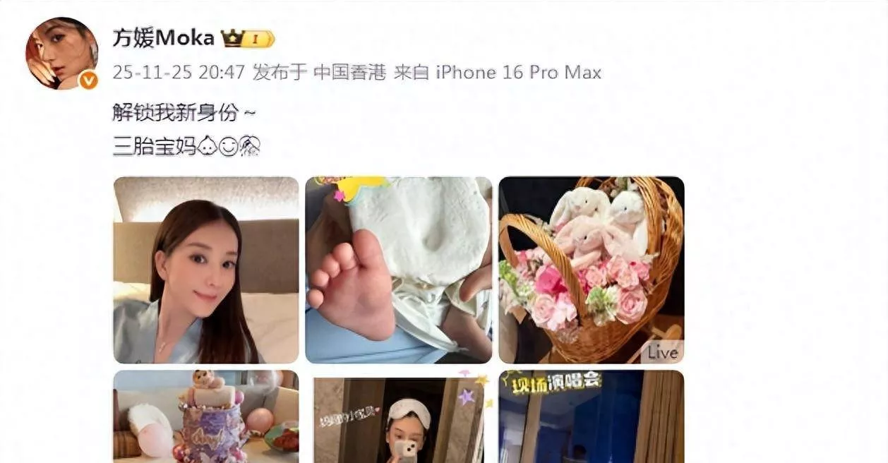 方媛慶小女兒滿月，近照曝光又瘦又美