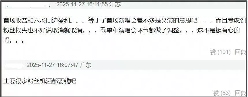 dee8f3ef713e6d325e072e672a3c80bd