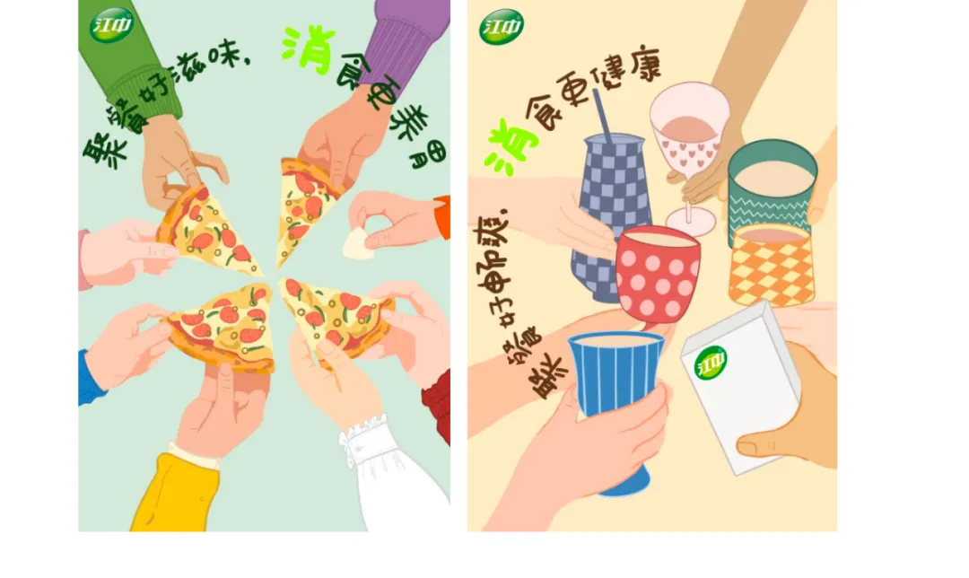 Z世代最神秘的 CP,是大學生x消食片 Z世代最神秘的 CP,是大學生x消食片