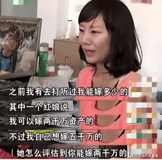 2014年,那位著名的「拜金女」,如今怎樣了 2014年,那位著名的「拜金女」,如今怎樣了