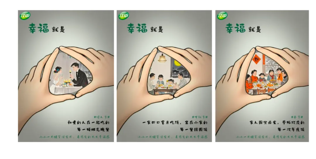 Z世代最神秘的 CP,是大學生x消食片 Z世代最神秘的 CP,是大學生x消食片