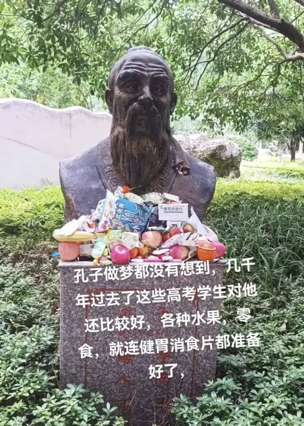 Z世代最神秘的 CP,是大学生x消食片 Z世代最神秘的 CP,是大学生x消食片