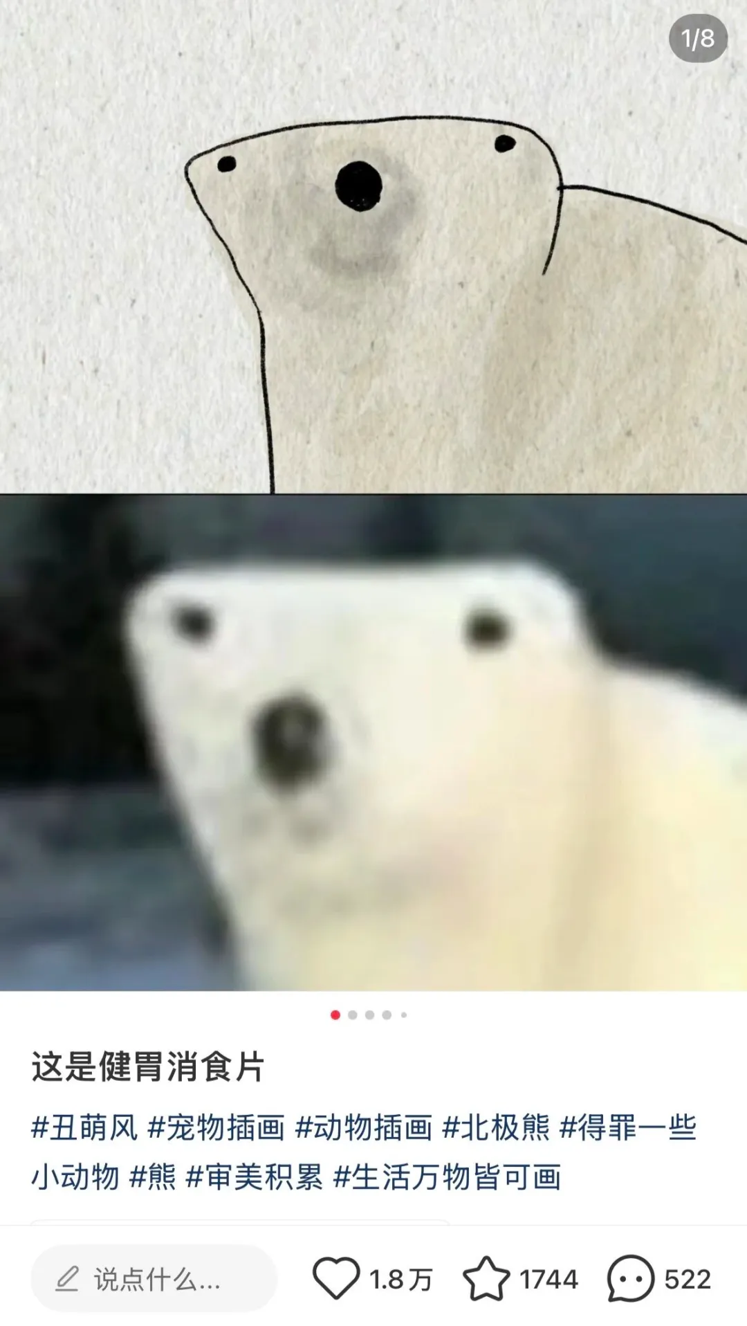 Z世代最神秘的 CP,是大学生x消食片 Z世代最神秘的 CP,是大学生x消食片