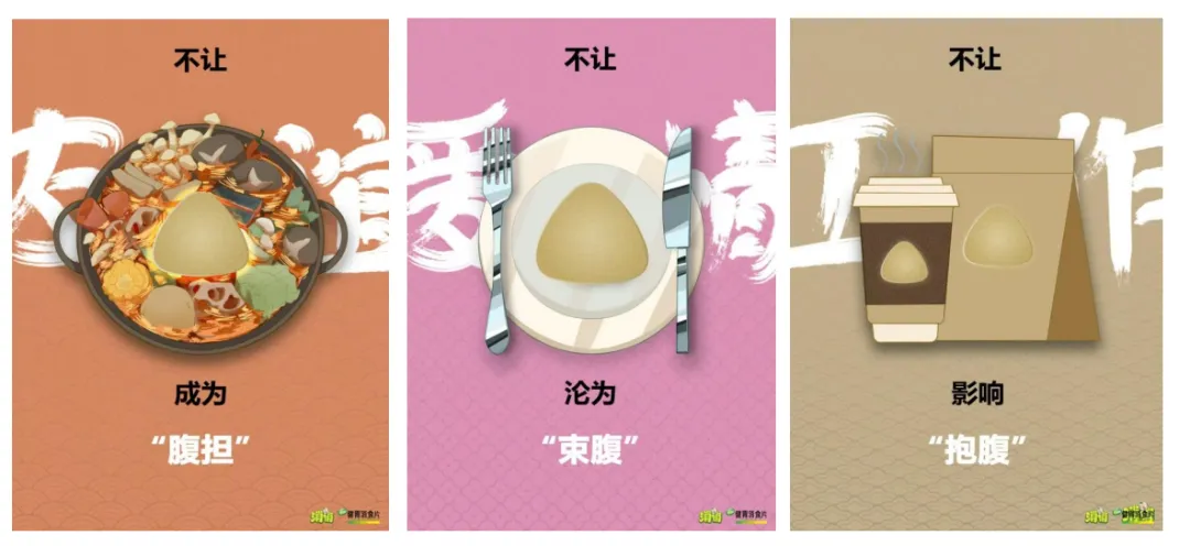 Z世代最神秘的 CP,是大学生x消食片 Z世代最神秘的 CP,是大学生x消食片