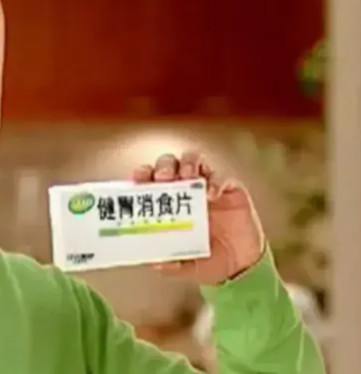 Z世代最神秘的 CP,是大学生x消食片 Z世代最神秘的 CP,是大学生x消食片