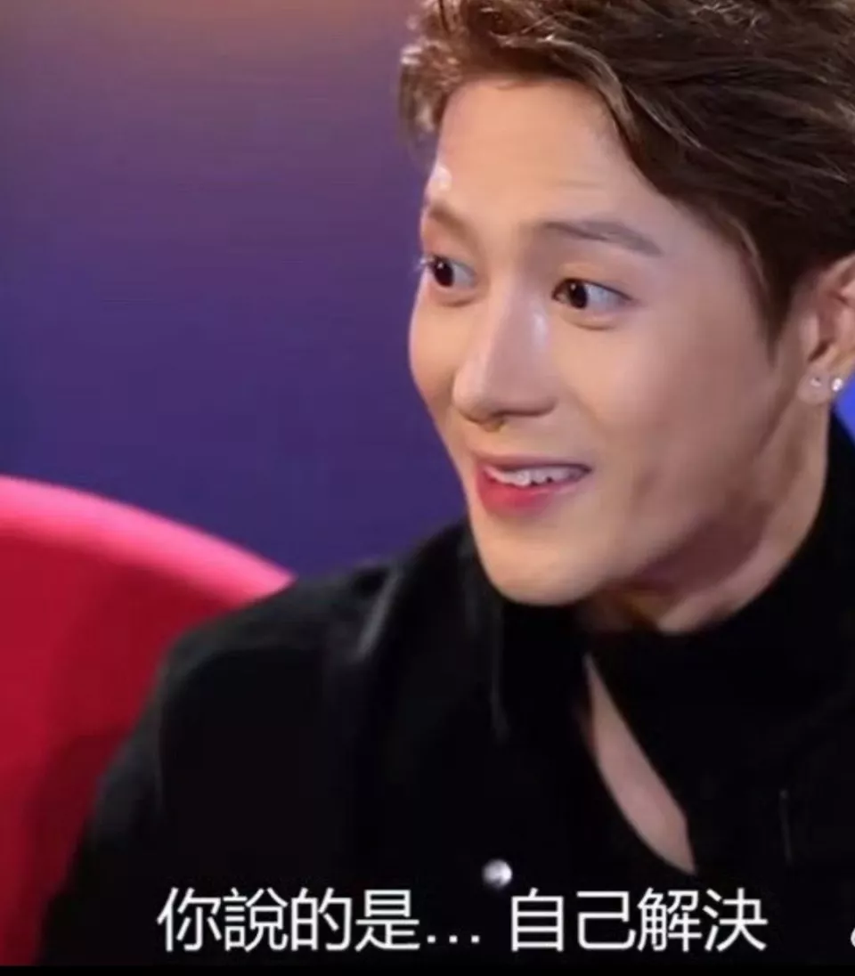 王嘉尔曝自己解决生理需求,女主持听完抿嘴笑,网友评论两极分化