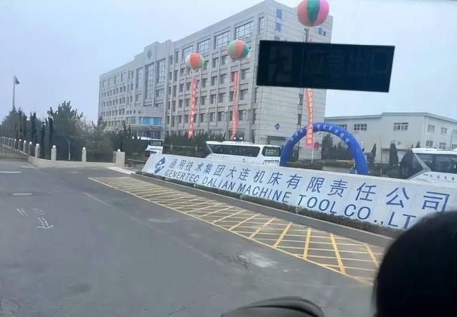 18家大国企全军覆没！昔日世界第一，还能翻身吗