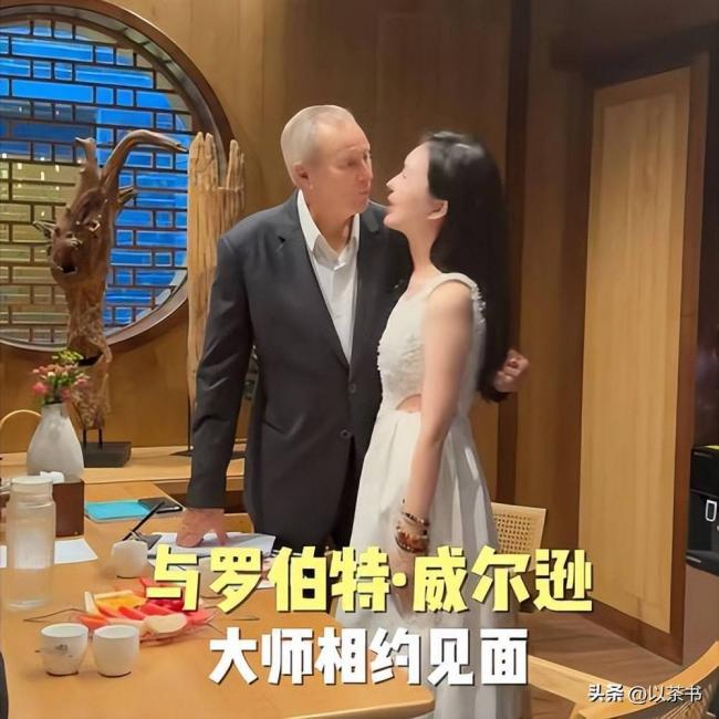 郎咸平談王石離婚一針見血，前妻非常旺夫