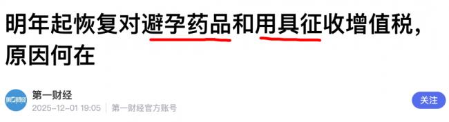 報告「末次月經」！已經變形到讓人「不適」了