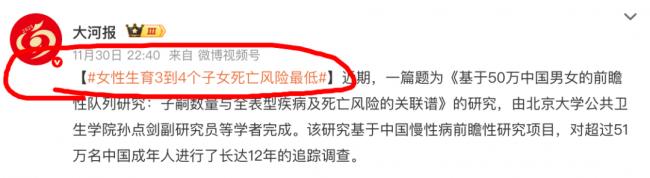 報告「末次月經」！已經變形到讓人「不適」了