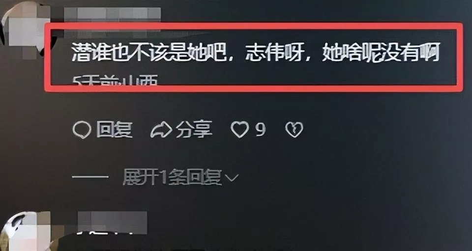 判了！周冬雨案牵涉曾志伟，结果大快人心