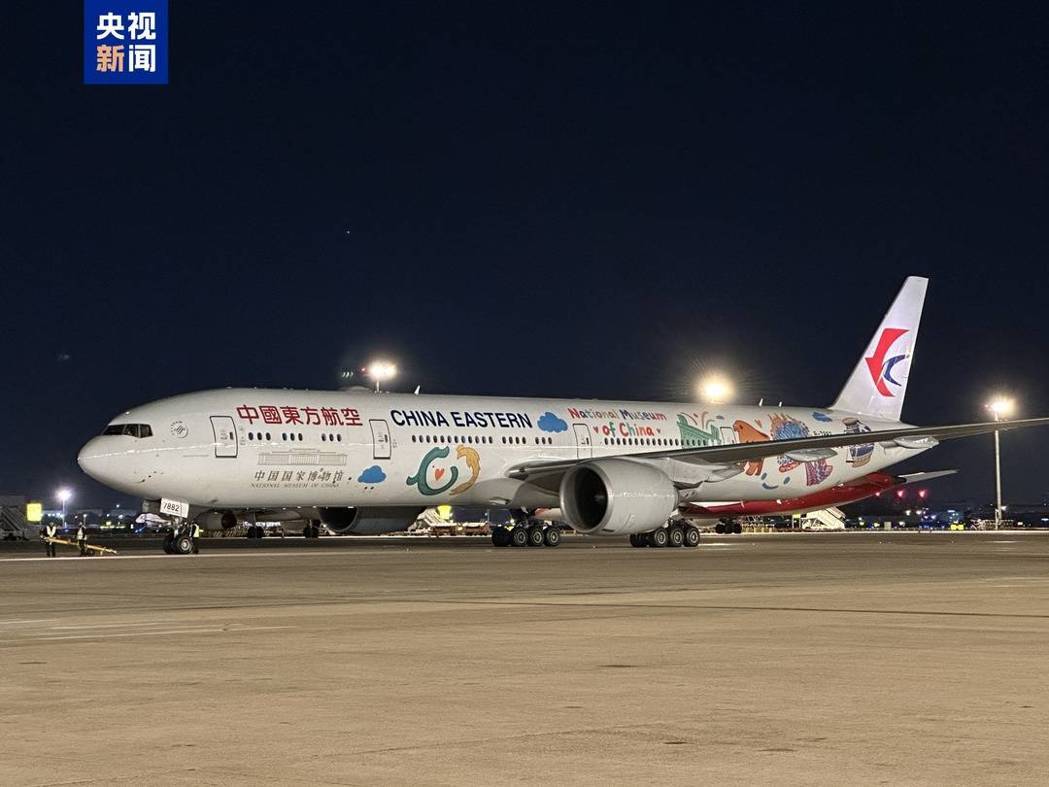 4日凌晨,大陆东航MU745航班从上海浦东国际机场起飞,经停纽西兰奥克兰,最终到... 4日凌晨,大陆东航MU745航班从上海浦东国际机场起飞,经停纽西兰奥克兰,最终到...