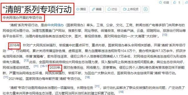 钱多有什么用?官媒揭开赵薇真实现状,走上了汪小菲老路