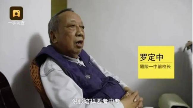 辍学考上北大 24岁葬于八宝山 撒贝宁含泪致悼词