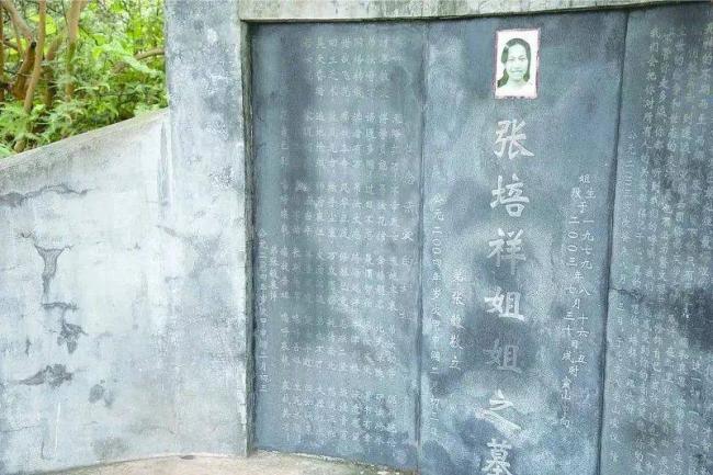 辍学考上北大 24岁葬于八宝山 撒贝宁含泪致悼词