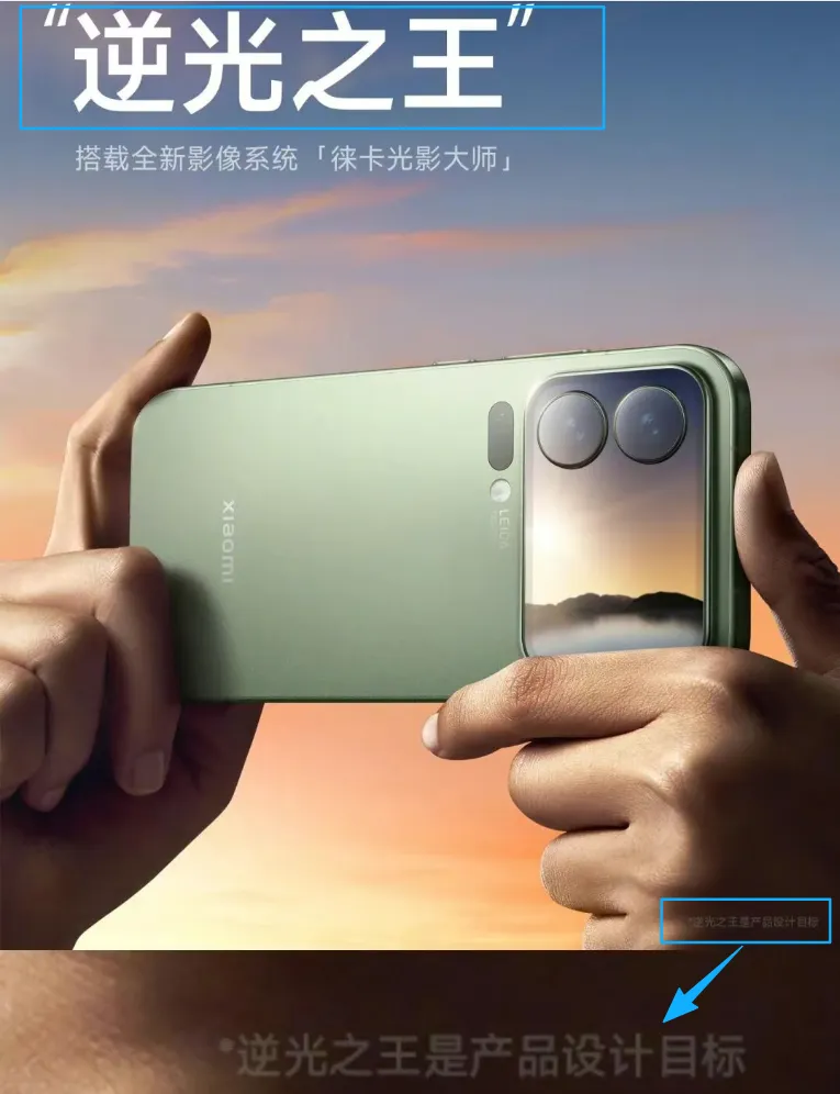 新华社火力全开！小米翻车