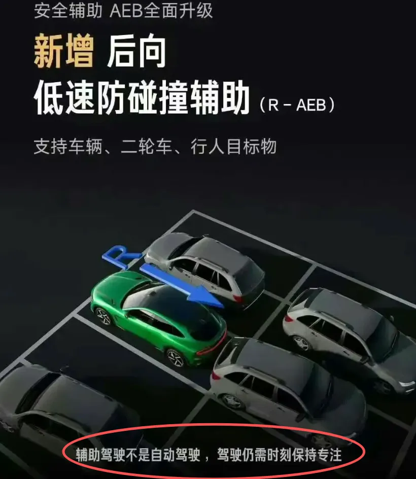 新华社火力全开！小米翻车