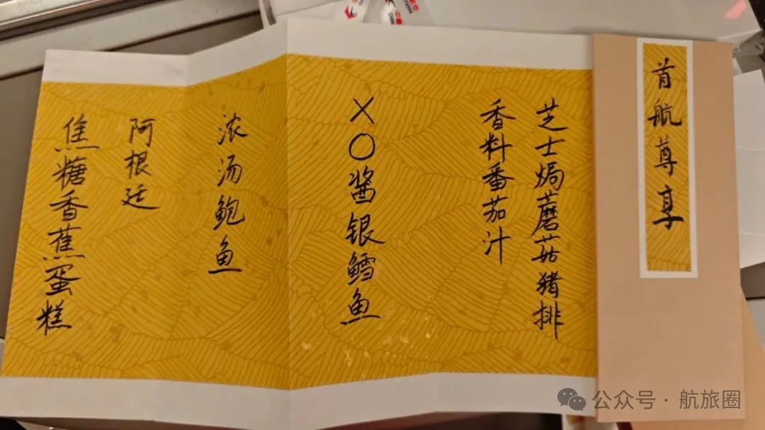 首测东航全球最长航线,挑战飞机上度过26小时 首测东航全球最长航线,挑战飞机上度过26小时