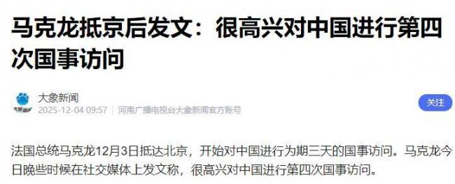 法新社太牛了!特意抓拍中国人喜欢的明月 法新社太牛了!特意抓拍中国人喜欢的明月