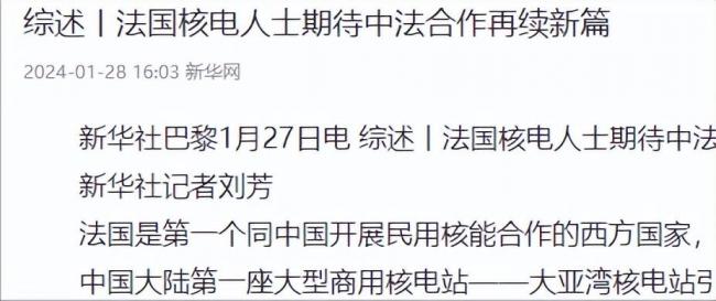 法新社太牛了!特意抓拍中国人喜欢的明月 法新社太牛了!特意抓拍中国人喜欢的明月