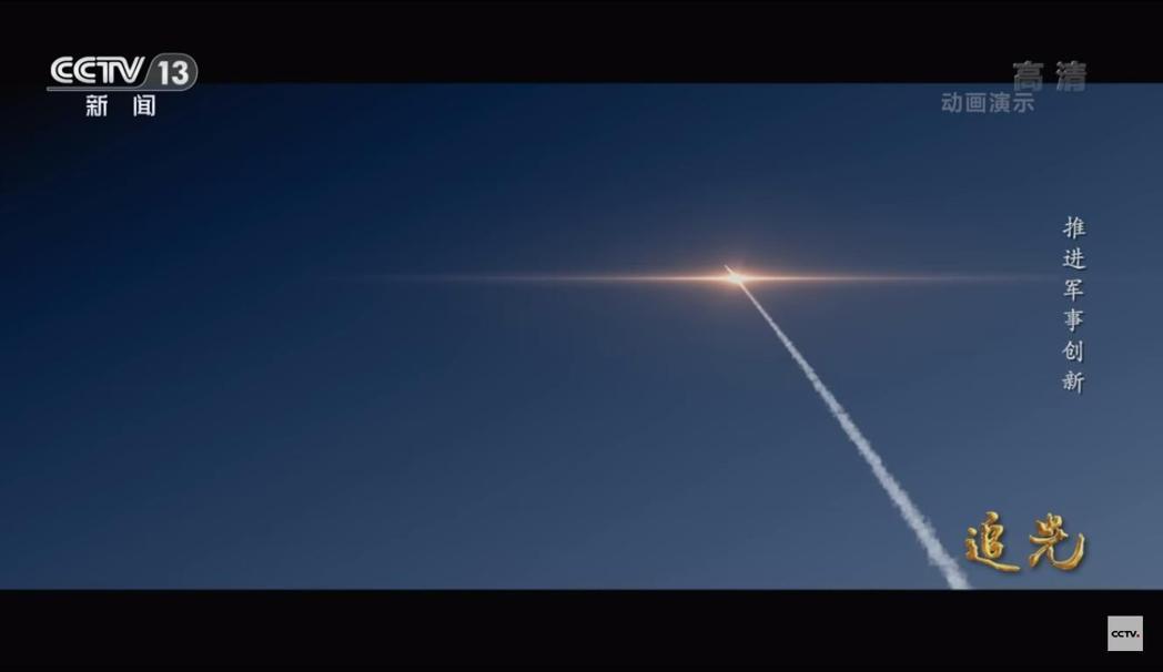 共軍2022年10月曾公布「陸基中段反導」試驗畫面,並透露試射在西北地區完成。(... 共軍2022年10月曾公布「陸基中段反導」試驗畫面,並透露試射在西北地區完成。(...