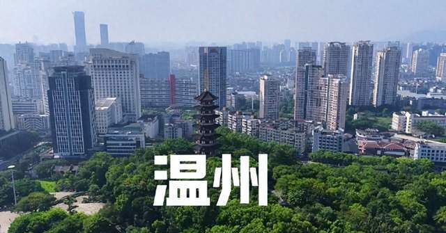 成功逆襲!中國又一個萬億城市,要來了 成功逆襲!中國又一個萬億城市,要來了