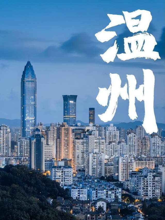 成功逆襲!中國又一個萬億城市,要來了 成功逆襲!中國又一個萬億城市,要來了