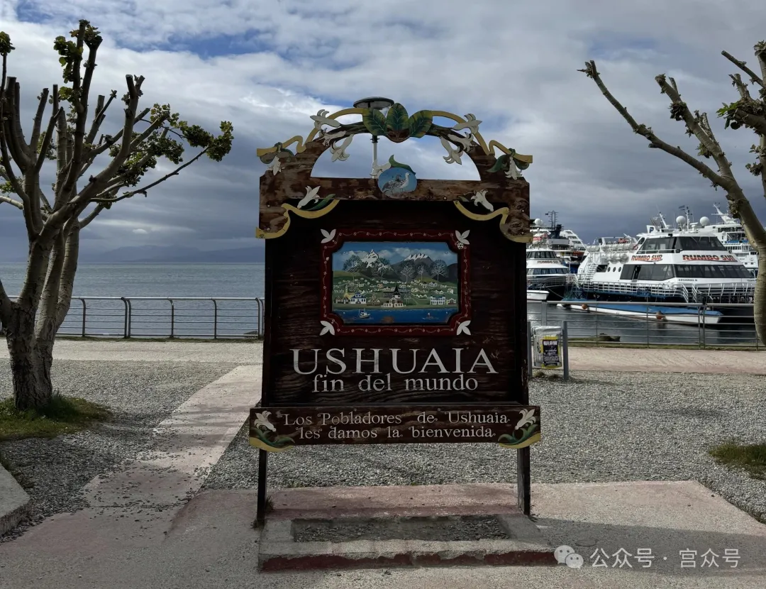 南美最南端城市,挤满了有钱的中国人 南美最南端城市,挤满了有钱的中国人