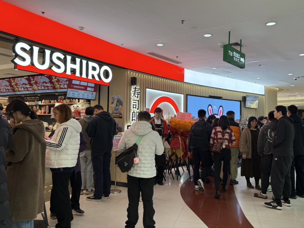 日本知名连锁寿司品牌寿司郎12月6日正式登陆上海,图为寿司郎上海龙之梦城市生活中... 日本知名连锁寿司品牌寿司郎12月6日正式登陆上海,图为寿司郎上海龙之梦城市生活中...