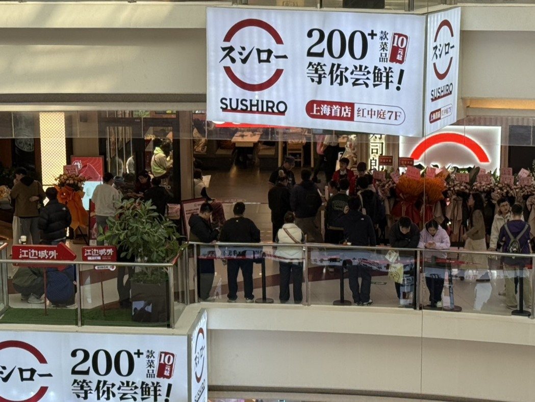 中日紧张关系未解,日本知名连锁寿司品牌寿司郎12月6日正式登陆上海,一口气于上海... 中日紧张关系未解,日本知名连锁寿司品牌寿司郎12月6日正式登陆上海,一口气于上海...