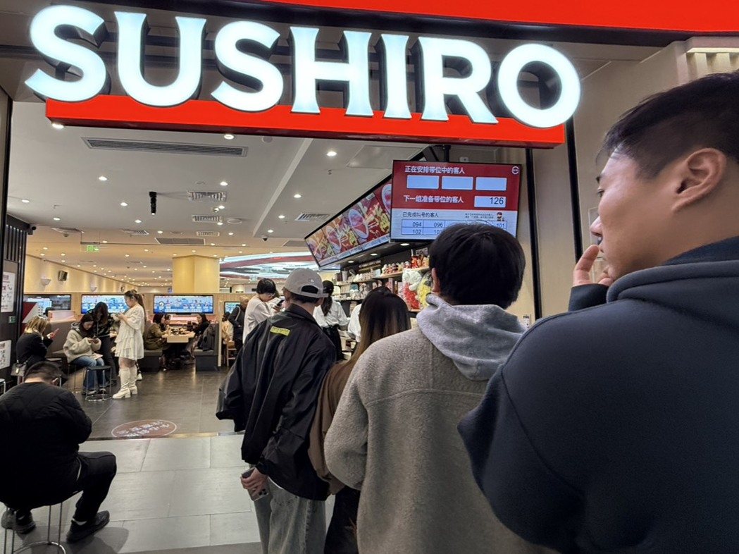 图为12月7日上午一开门后,寿司郎上海龙之梦城市生活中心店内已满是用餐民众。记者... 图为12月7日上午一开门后,寿司郎上海龙之梦城市生活中心店内已满是用餐民众。记者...