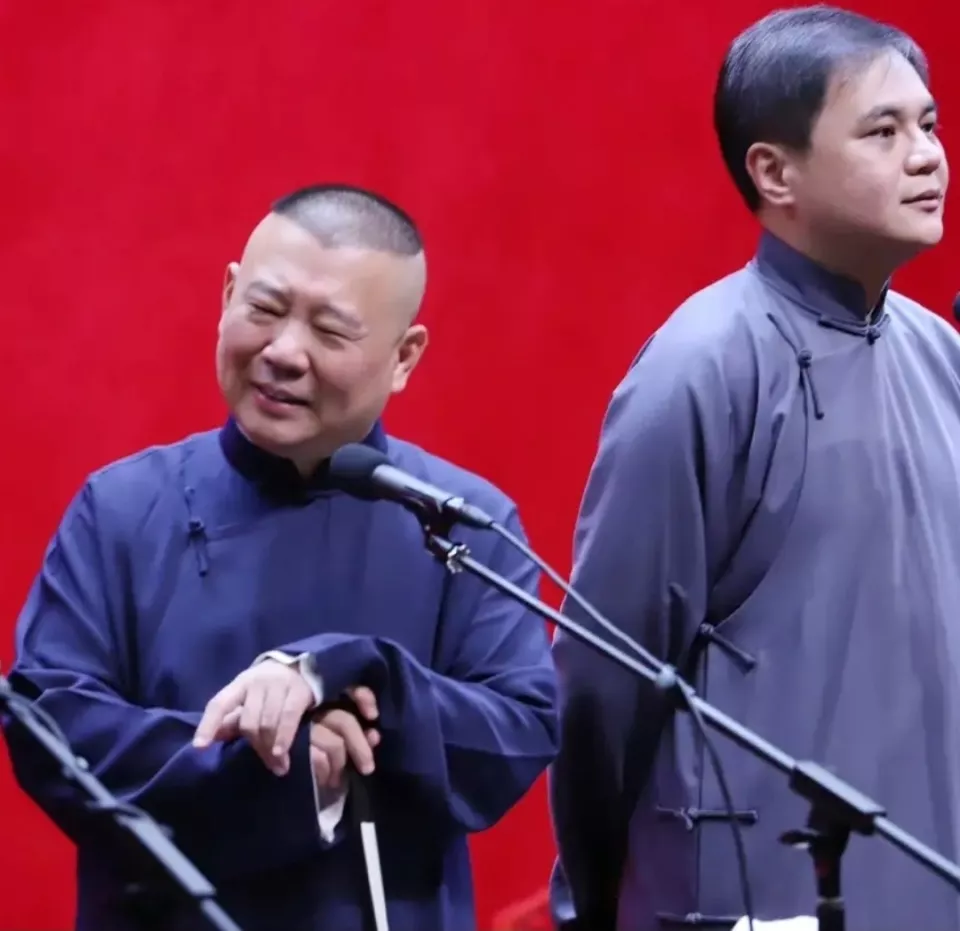 郭德纲被北京文旅约谈,相声涉嫌低俗立刻整改
