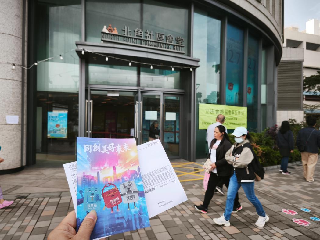 香港第八届立法会选举7日登场,有投票资格的选民将在161位候选人中投出90位新议... 香港第八届立法会选举7日登场,有投票资格的选民将在161位候选人中投出90位新议...