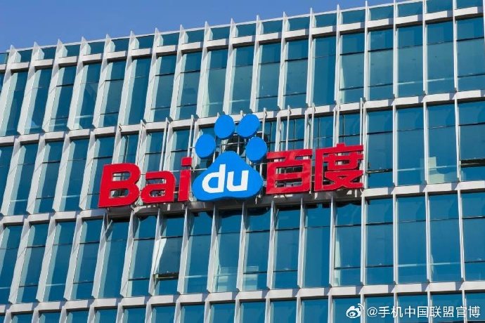 大陆科技巨头百度集团7日表示,正评估旗下AI晶片业务昆仑芯分拆上市,但公司并不保... 大陆科技巨头百度集团7日表示,正评估旗下AI晶片业务昆仑芯分拆上市,但公司并不保...