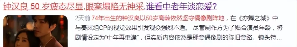 钟汉良断崖式衰老？“不老男神”们真存在