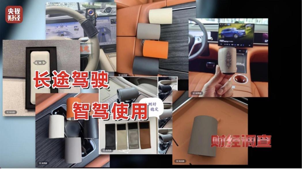 电商卖「装饰贴」,实为欺骗车辆辅助驾驶系统的「智驾神器」,核心功能就是「智驾免提... 电商卖「装饰贴」,实为欺骗车辆辅助驾驶系统的「智驾神器」,核心功能就是「智驾免提...