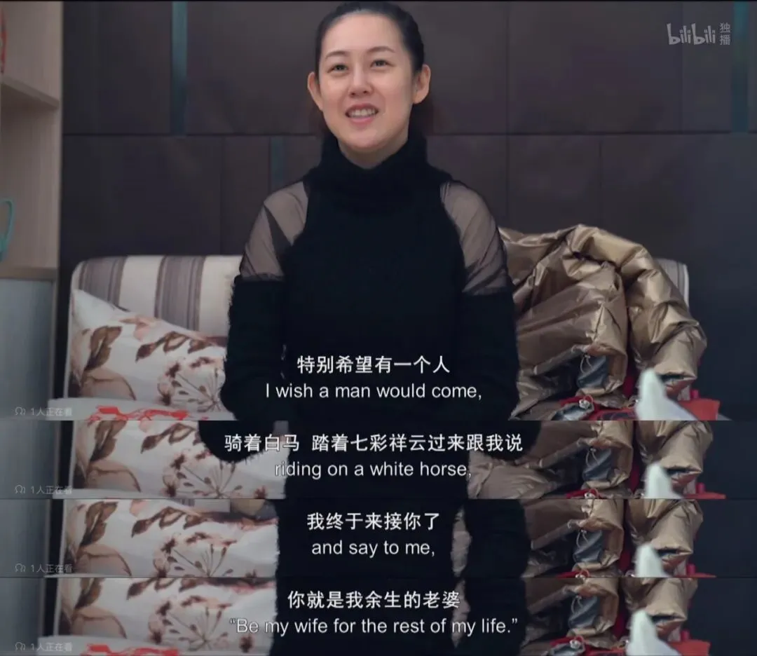 董家琪憧憬地形容自己理想中的另一半