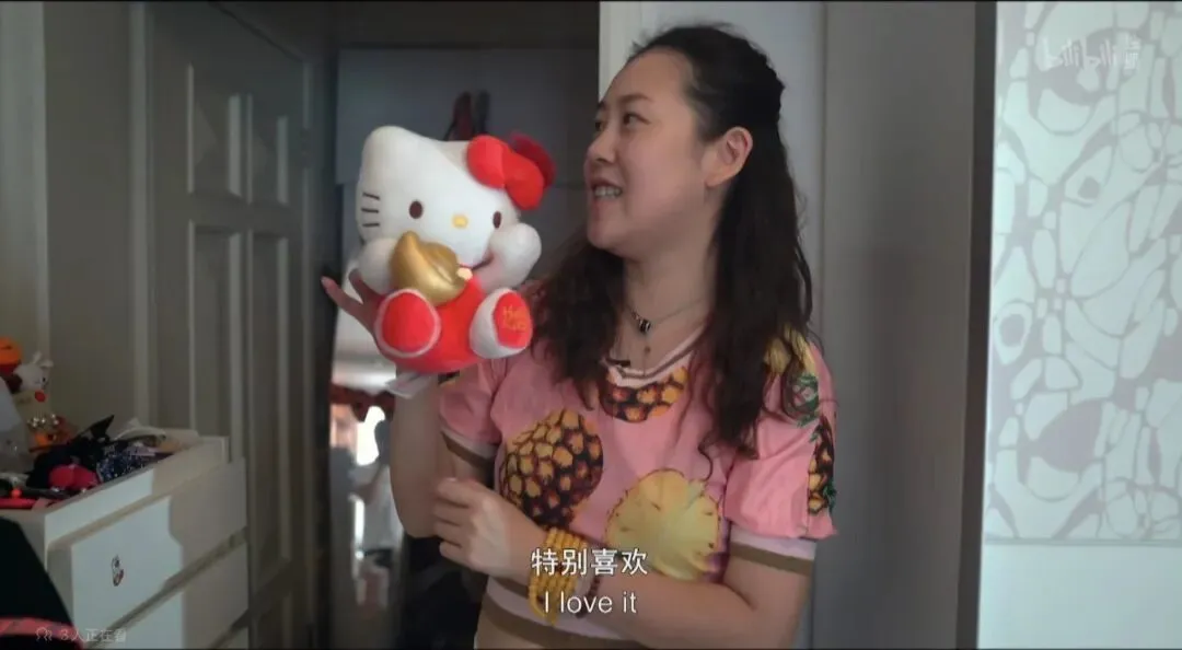 董家琪和她的“HelloKitty”