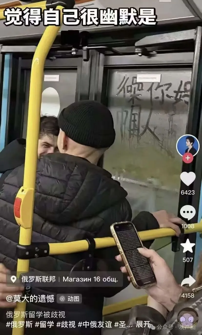 大批中国人在俄罗斯被开箱检查,被警察勒索 大批中国人在俄罗斯被开箱检查,被警察勒索