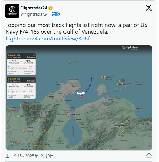 要空袭？美军2架F-18飞进委内瑞拉领空