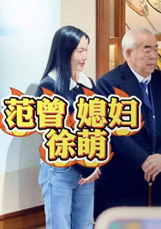 87岁范曾官宣得子,与女儿、继子断绝关系