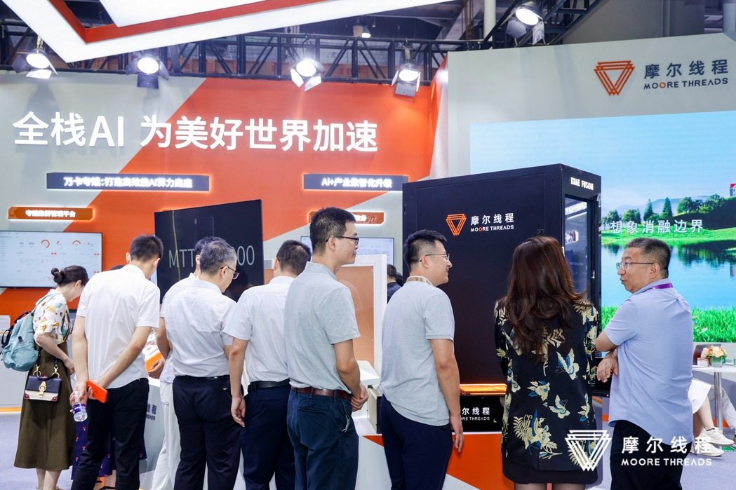 拥有「大陆版辉达」、「国产GPU 第一股」称号的摩尔线程, 11日晚发布股票交易... 拥有「大陆版辉达」、「国产GPU 第一股」称号的摩尔线程, 11日晚发布股票交易...