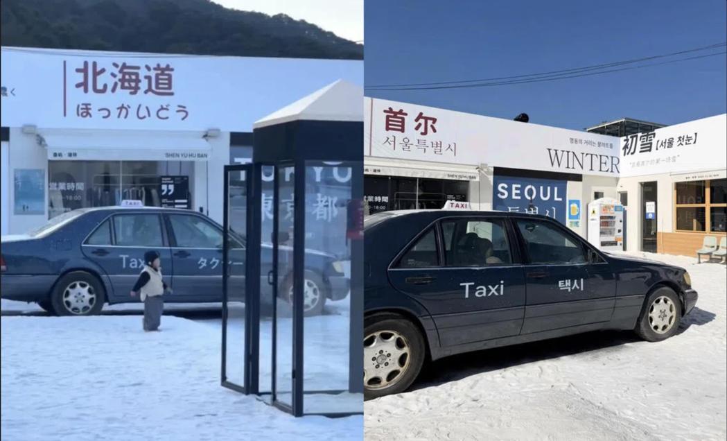 浙江省宁波市一处名为「森屿湖畔」的景点原本模仿日本北海道的环境(左),如今已改造... 浙江省宁波市一处名为「森屿湖畔」的景点原本模仿日本北海道的环境(左),如今已改造...