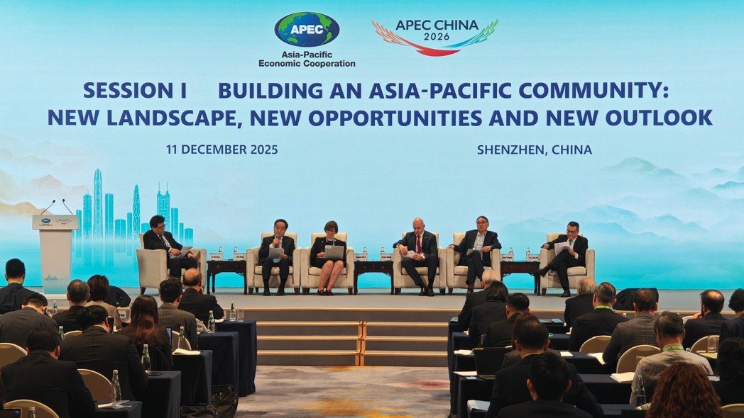 APEC明年深圳会议的首场活动正在深圳举行。(图/取自CGTN) APEC明年深圳会议的首场活动正在深圳举行。(图/取自CGTN)